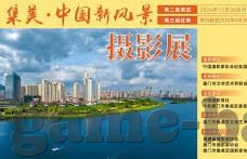 2019全新版九游大厅游戏大厅下载-2019全新版九游大厅，游戏爱好者的终极娱乐平台